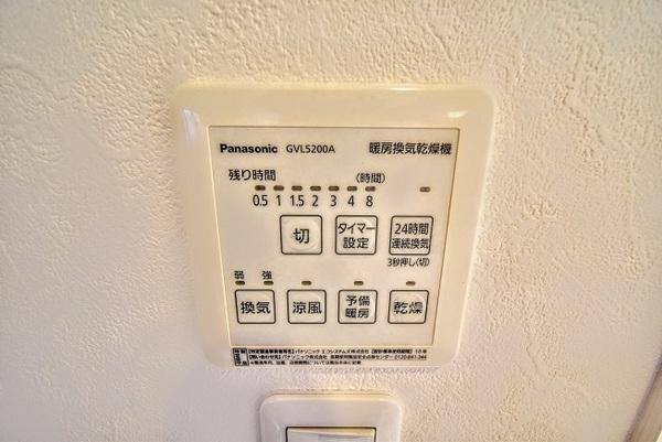 大津市仰木の里東５丁目の中古一戸建て
