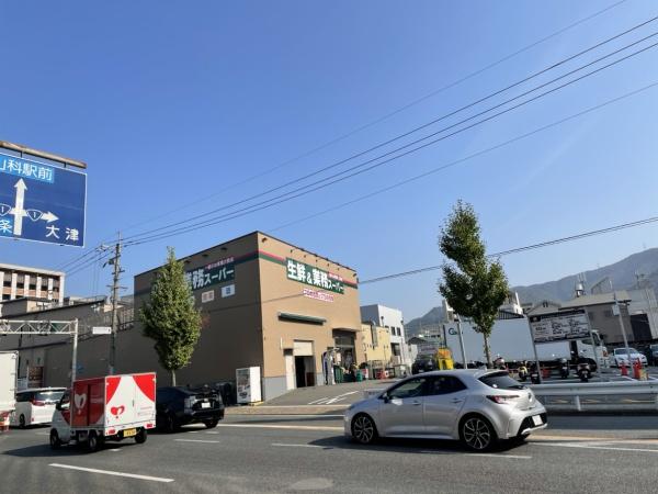 山科ハイツ 2階(業務スーパー)
