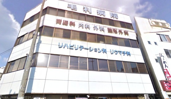 ロイヤル御池(医療法人毛利病院)