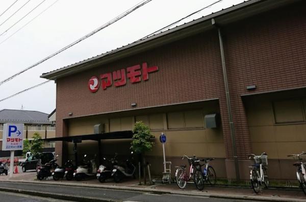 京都市北区紫竹竹殿町の土地(スーパーマツモト北山店)