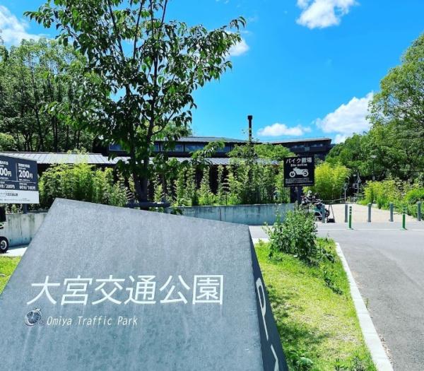 京都市北区紫竹竹殿町の土地(大宮交通公園)