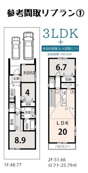 京都市北区紫竹下芝本町の売土地