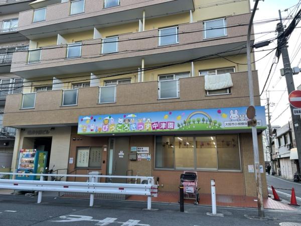 中津セントポリア(認定こども園ぴっころきっず新梅田園)