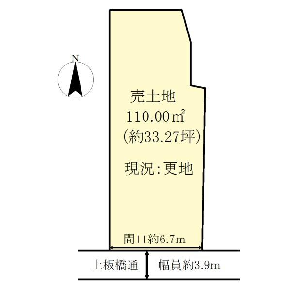 伏見区丹波橋駅徒歩４分土地