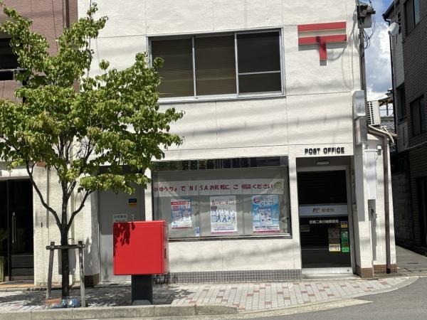 京都市左京区吉永町の中古一戸建て(京都二条川端郵便局)
