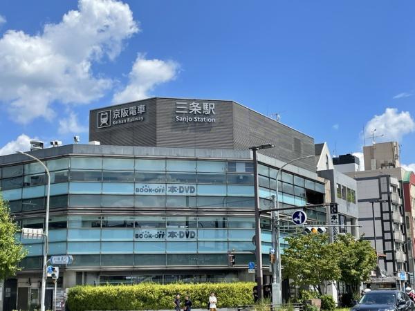 京都市左京区吉永町の中古一戸建て(京阪三条駅)