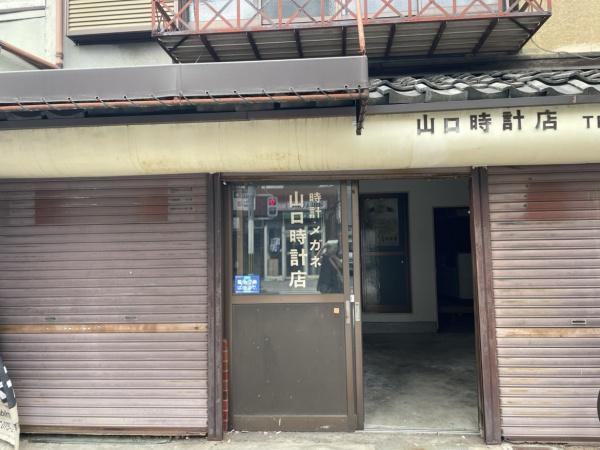 京都市左京区吉永町の中古一戸建て
