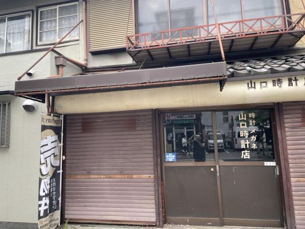 京都市左京区吉永町の中古一戸建て