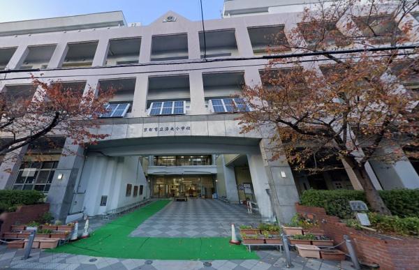 グラン・コート烏丸五条(京都市立洛央小学校)