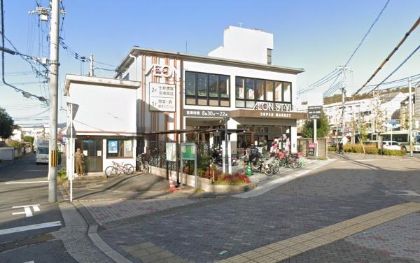 RollsLink修学院(イオンスタイル修学院小町)