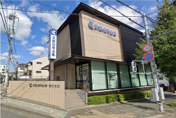 ビエノス京都紫竹(京都信用金庫紫竹店)
