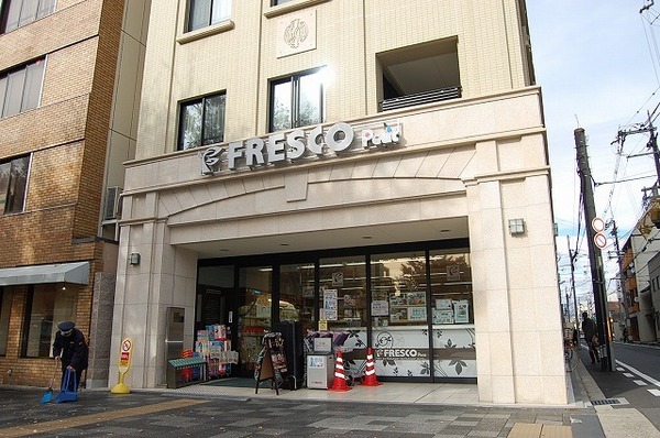 ロイヤル御池(フレスコプチ新町御池店)