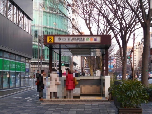 ロイヤル御池(烏丸御池駅(京都地下鉄烏丸線))