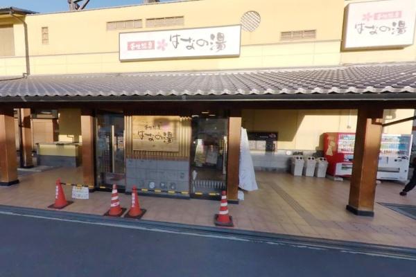 ファミール四条大宮