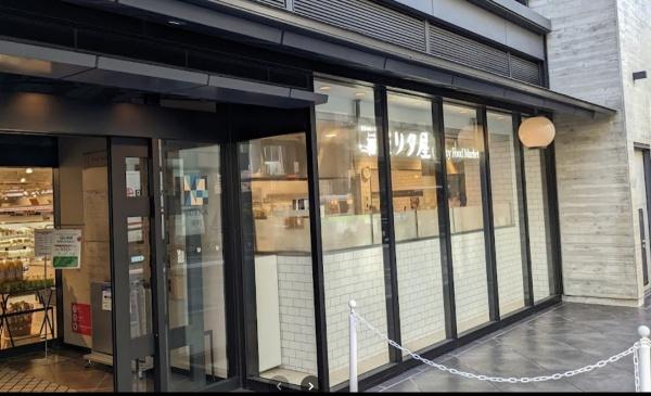 藤和シティホームズ烏丸五条802号室(ファミリーマート京都烏丸松原店)