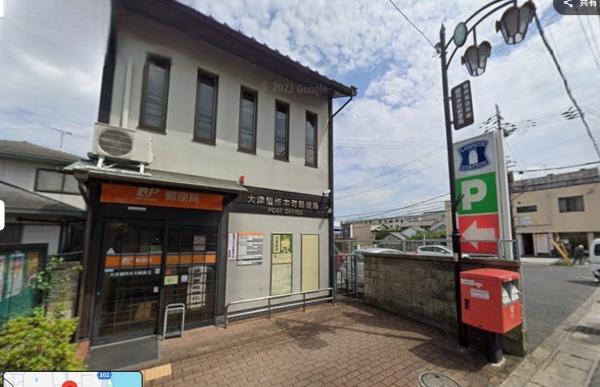 大津市本丸町の土地(大津膳所本町郵便局)