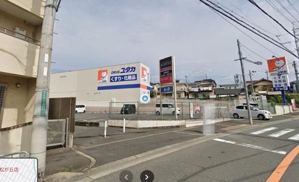 高槻市安岡寺町２丁目の新築一戸建(ドラッグユタカ高槻松が丘店)