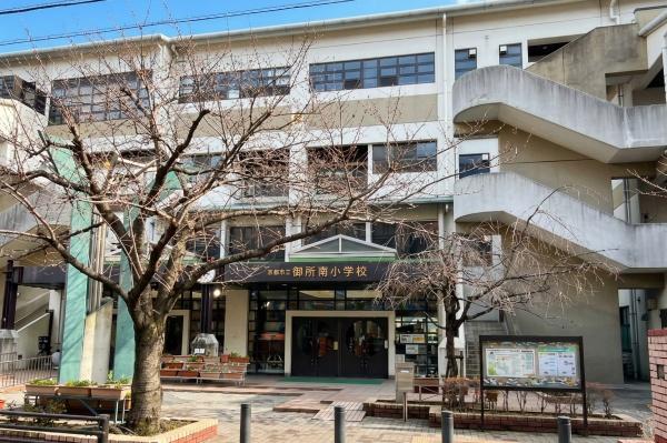 京都市中京区竹屋町通東洞院東入塀之内町の土地(京都市立御所南小学校)