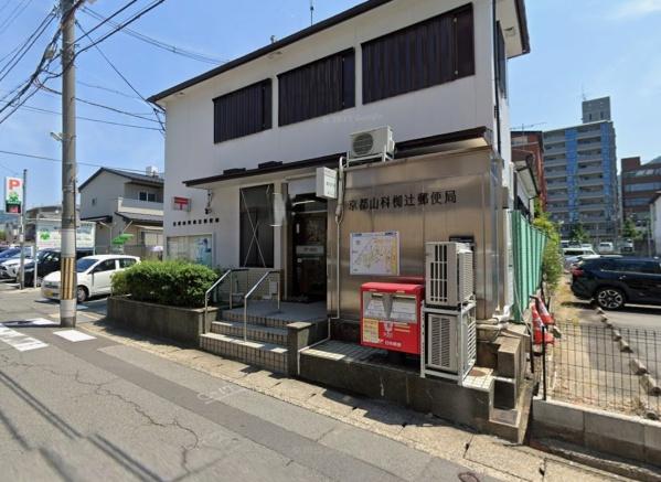 京都市山科区東野八反畑町の土地(京都山科椥辻郵便局)