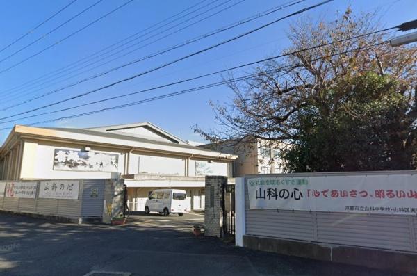 京都市山科区東野八反畑町の土地(京都市立山科中学校)