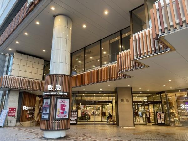 高槻市天王町の土地(高槻阪急スクエア)
