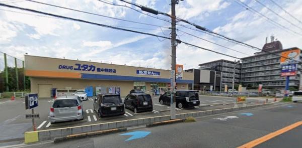 豊中市熊野町３丁目の土地(ドラッグユタカ豊中熊野店)