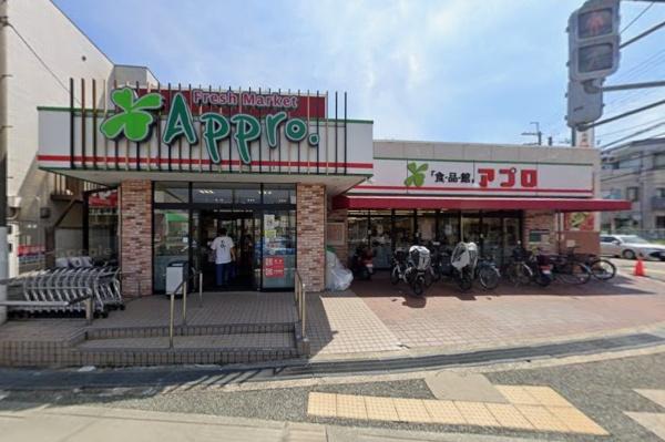 豊中市春日町４丁目の土地(食品館アプロ豊中春日店)