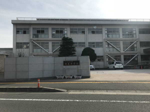 徳島市下助任町2丁目の土地(国立鳴門教育大学学校教育学部附属小学校)