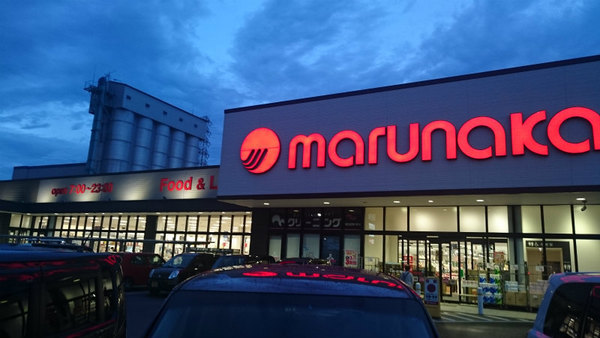 徳島市南二軒屋町3丁目の中古一戸建て(マルナカ二軒屋店)