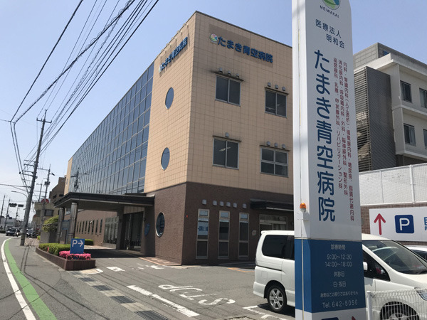 徳島市国府町府中の中古一戸建て(医療法人明和会たまき青空病院)