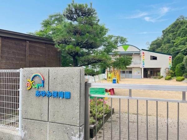 徳島市大原町中須の中古一戸建て(あゆみ保育園)