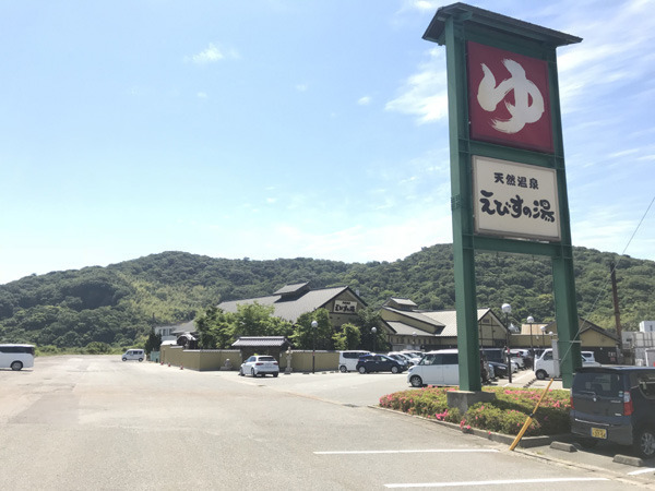 徳島市大原町中須の中古一戸建て(天然温泉えびすの湯)