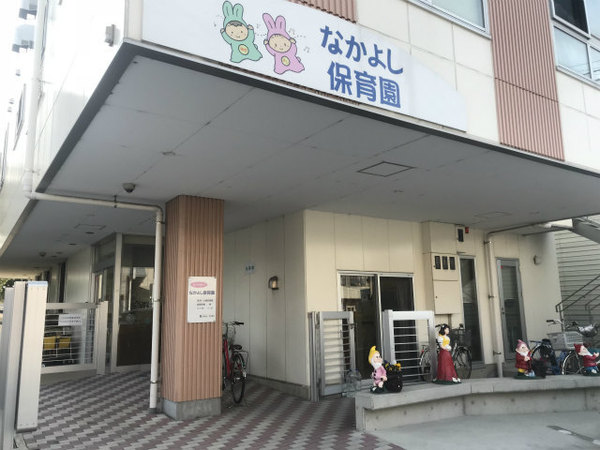 徳島市上吉野町１丁目の土地(なかよし保育園)