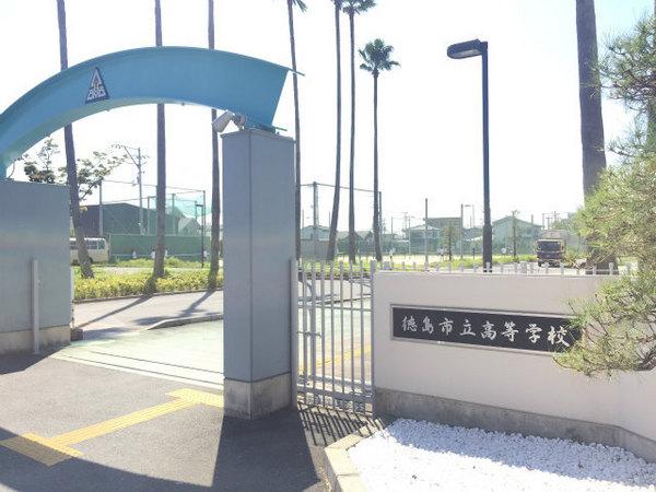 徳島市北沖洲２丁目の土地(徳島市立高校)