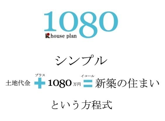 徳島市北沖洲２丁目の売土地