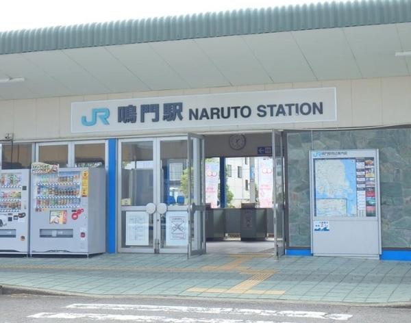 鳴門市撫養町立岩字内田の土地(鳴門駅(JR鳴門線))
