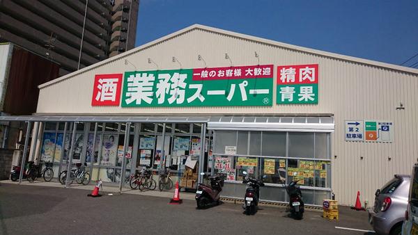 徳島市富田橋４丁目の土地(業務スーパー徳島店)