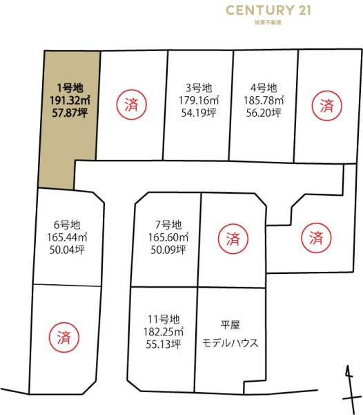 徳島市国府町日開の売土地