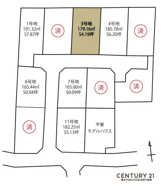 徳島市国府町日開の売土地