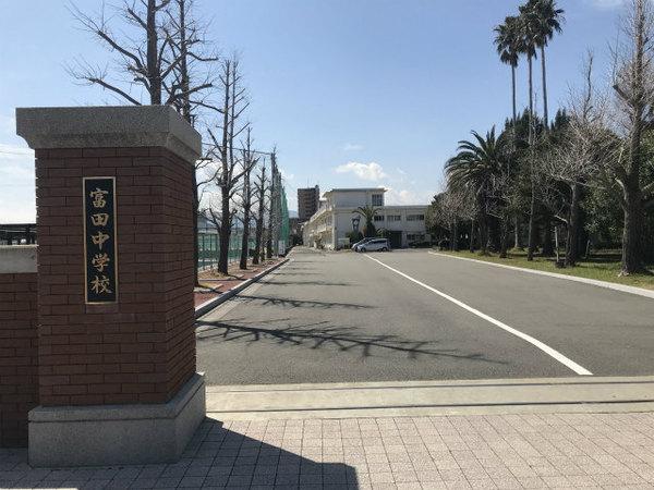 徳島市万代町6丁目の土地(徳島市立富田中学校)