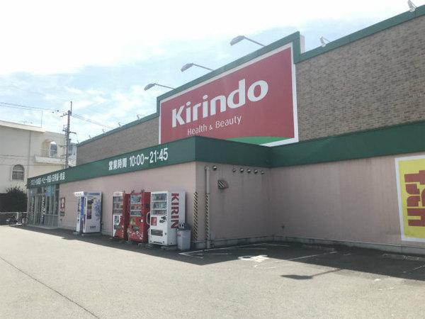 徳島市万代町6丁目の土地(キリン堂昭和店)