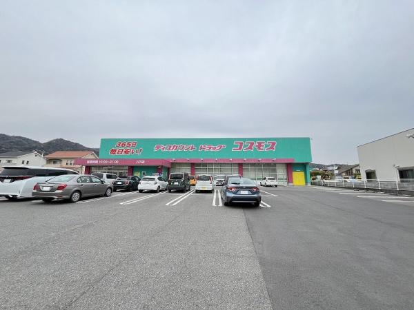 ビラフェニックス八万(ディスカウントドラッグコスモス八万店)