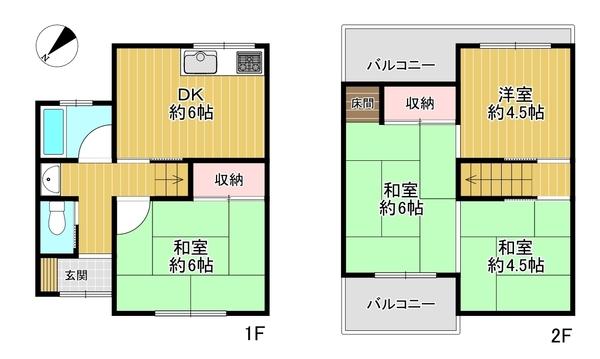 寝屋川市池田北町の中古一戸建て