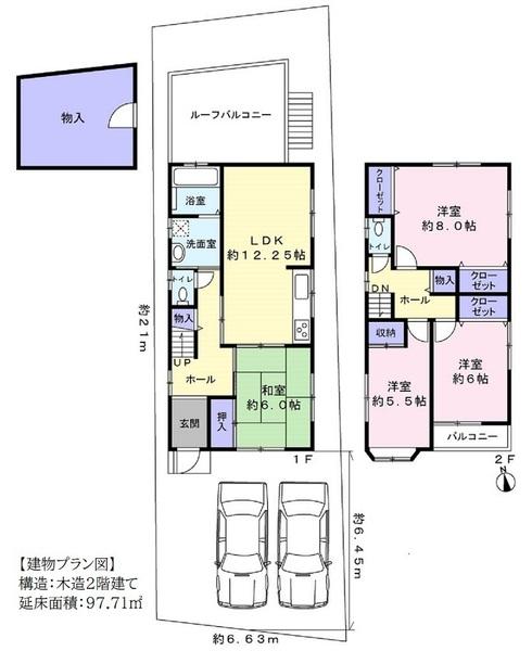 寝屋川市菅相塚町の土地