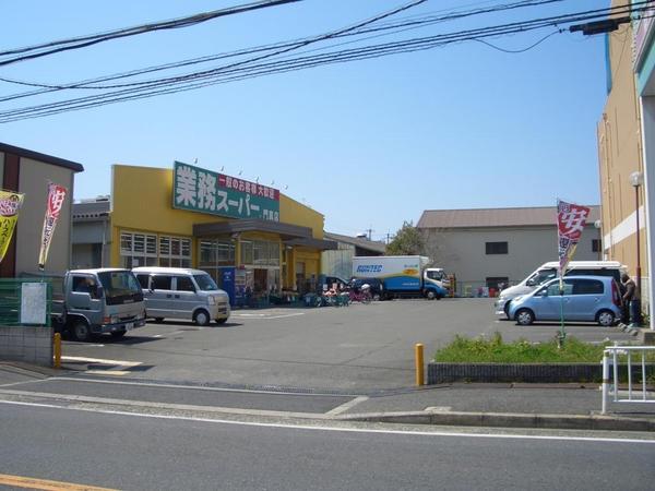 門真市脇田町の中古一戸建て(業務スーパー門真店)