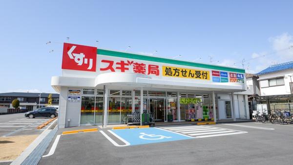 寝屋川市高柳5丁目の中古一戸建て(スギ薬局寝屋川成美店)