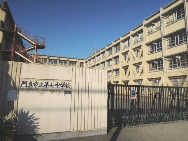 門真市三ツ島4丁目の中古一戸建て(門真市立第七中学校)