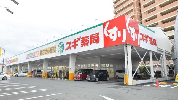 門真市柳田町の中古一戸建て(スギ薬局門真店)