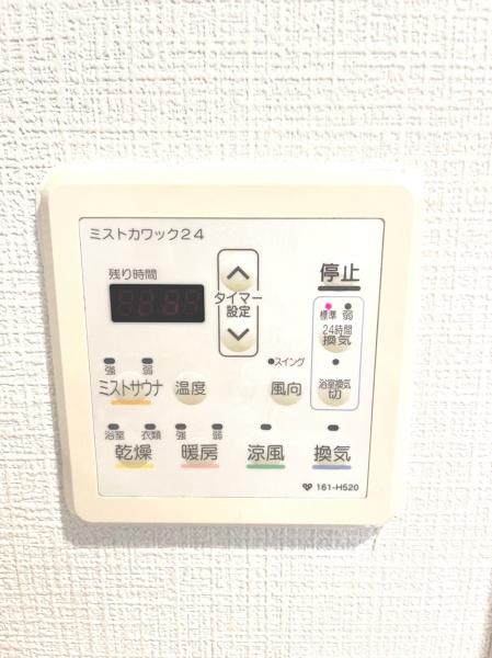 エステムコート香里園