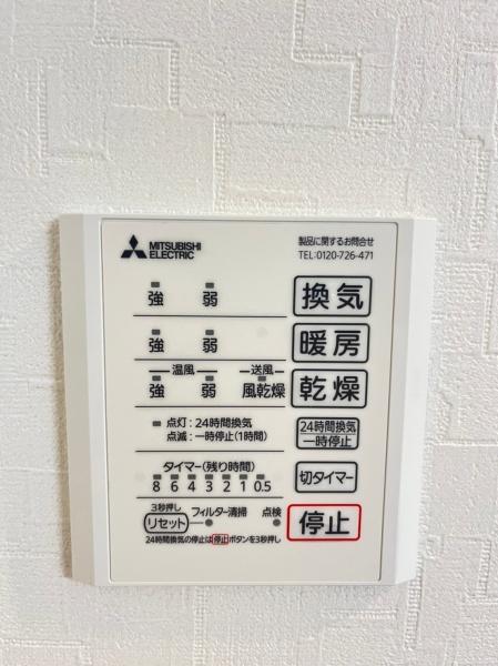 枚方市須山町の中古一戸建て